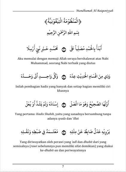 Terjemah Mandzumah Baiquniyyah - Bahasa Indonesia preview 4