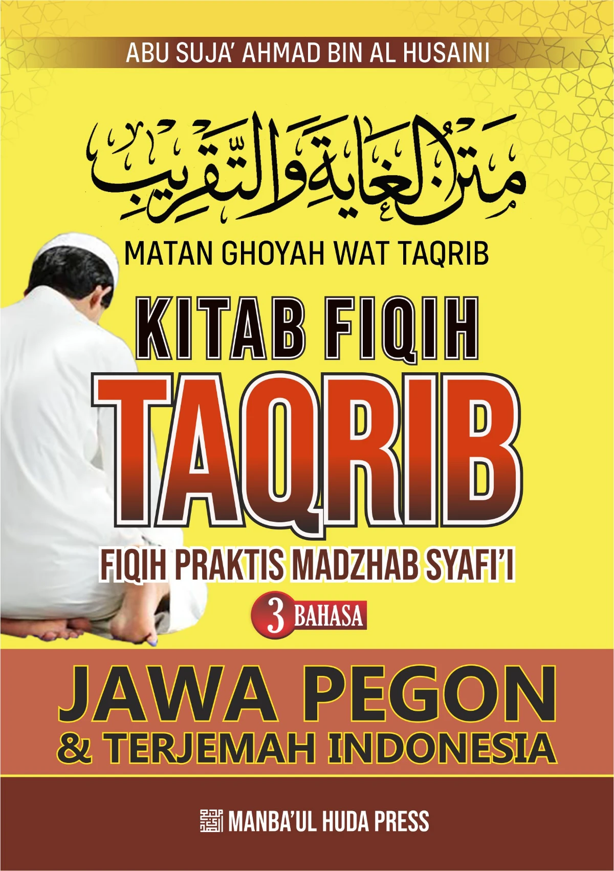 TERJEMAH MATAN GHOYAH WATTAQRIB MAKNA TEKS ARAB-JAWA PEGON-INDONESIA-Fiqih Praktis Madzhab Syafi'i