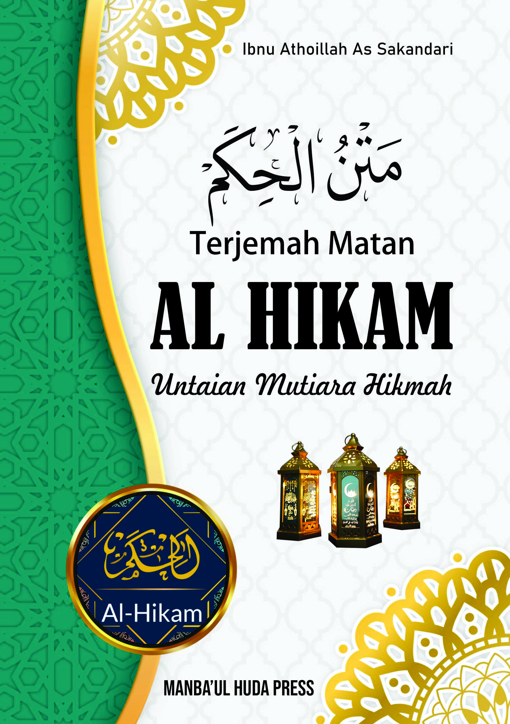 Terjemah MATAN AL-HIKAM Teks Arab - Indonesia - Untaian Mutiara Hikmah