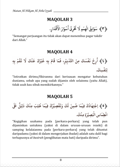 Terjemah MATAN AL-HIKAM Teks Arab - Indonesia - Untaian Mutiara Hikmah preview 3