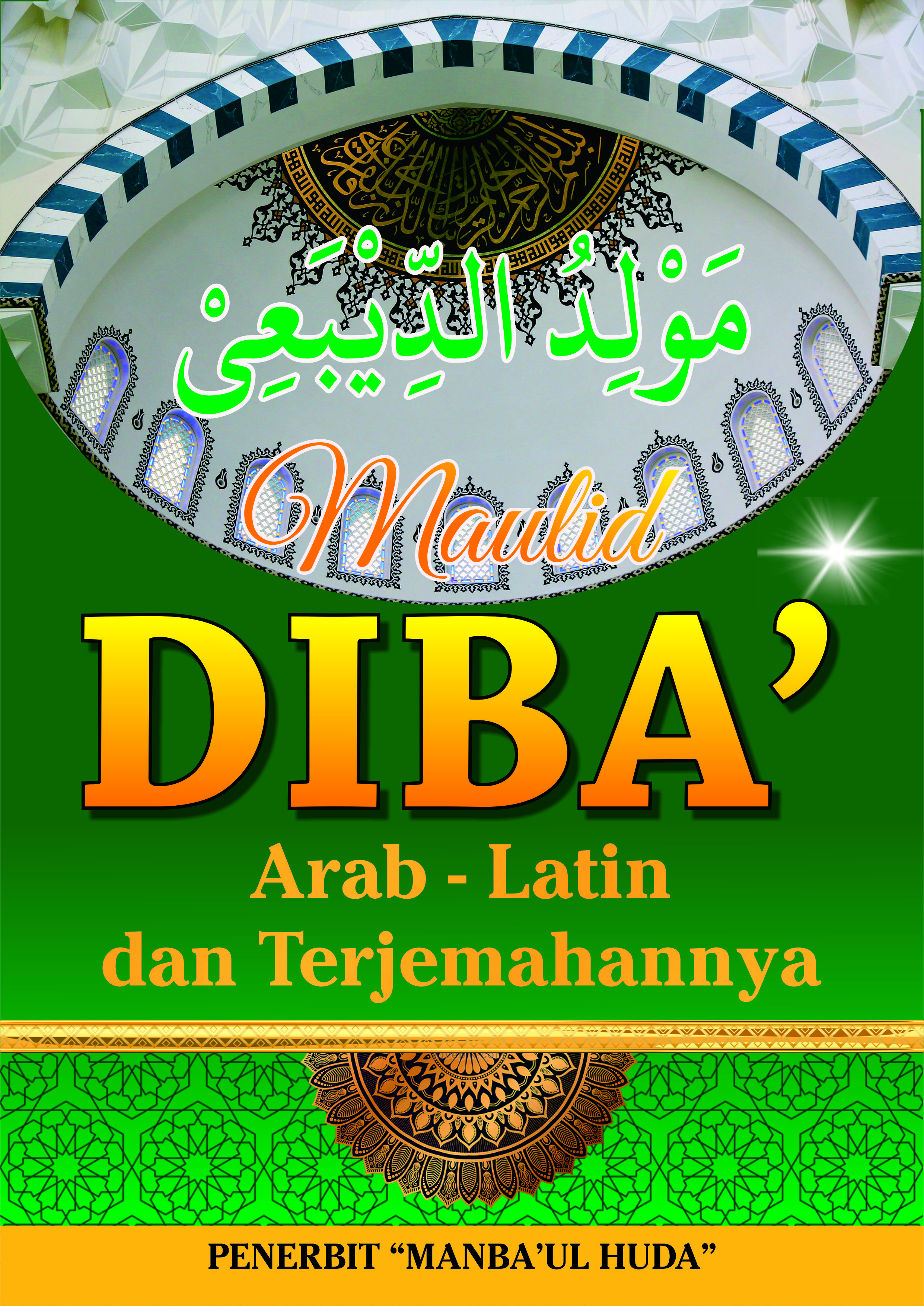 Terjemah Maulid Dibak Teks Arab - Indonesia