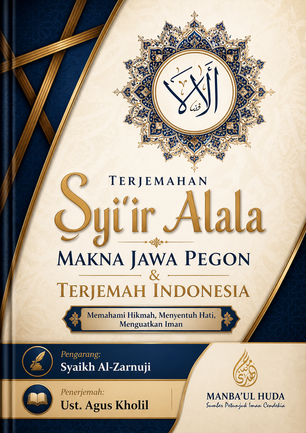 Terjemah Nadhom Alala Makna Jawa Pegon dan Indonesia