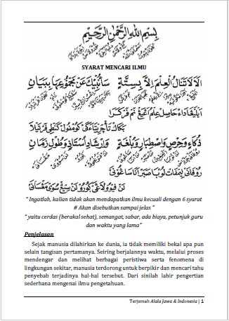Terjemah Nadhom Alala Makna Jawa Pegon dan Indonesia preview 2
