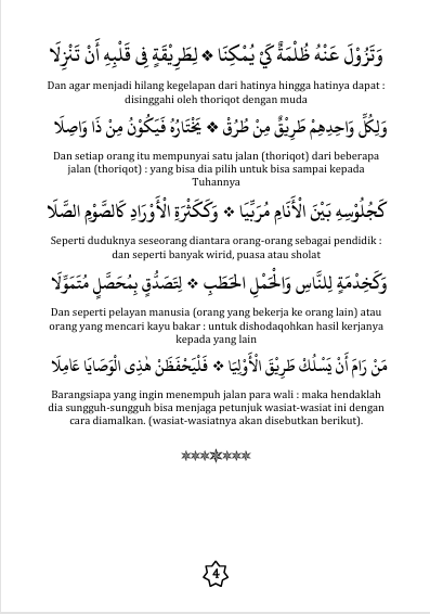 Terjemah Nadhon Hidayatul Adzkiya Teks Arab-Indonesia preview 4