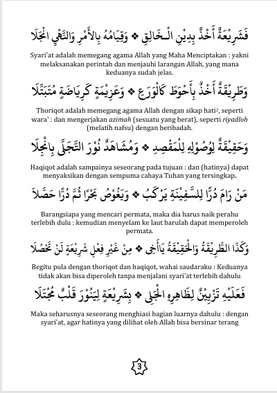 Terjemah Nadhon Hidayatul Adzkiya Teks Arab-Indonesia preview 3