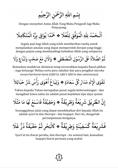 Terjemah Nadhon Hidayatul Adzkiya Teks Arab-Indonesia preview 2