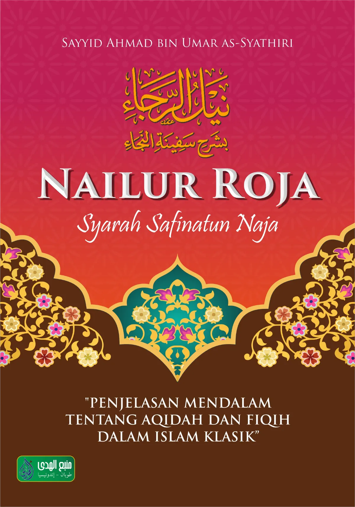 TERJEMAH NAILUR ROJA - Terjemah Kitab Syarah (Penjelas) Safinatun Naja