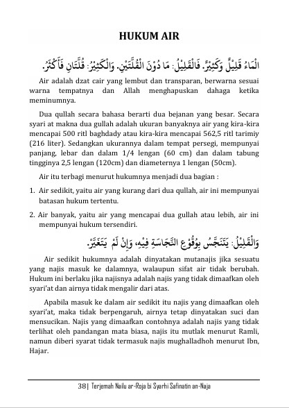 TERJEMAH NAILUR ROJA - Terjemah Kitab Syarah (Penjelas) Safinatun Naja preview 3