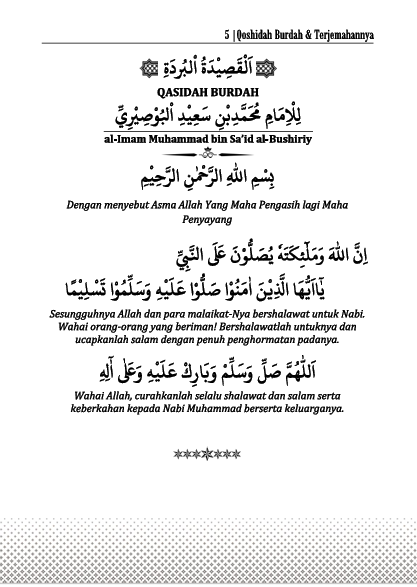 Terjemah Qashidah Burdah Teks Arab - Indonesia preview 4