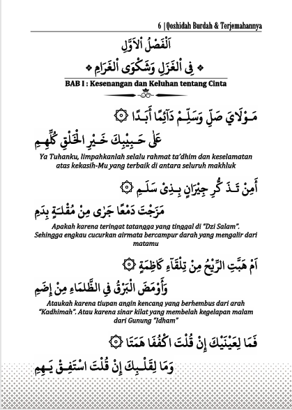 Terjemah Qashidah Burdah Teks Arab - Indonesia preview 2