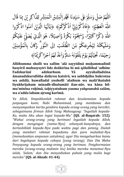 TERJEMAH SHOLAWAT BASYAIRUL KHAIRAT - Shalawat Penenang Hati preview 2