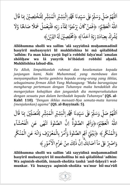 TERJEMAH SHOLAWAT BASYAIRUL KHAIRAT - Shalawat Penenang Hati preview 3