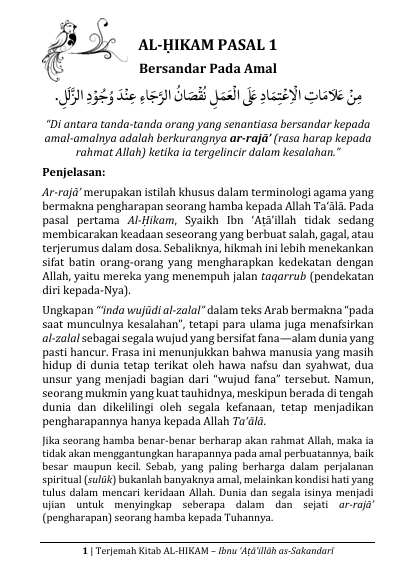 Terjemah SYARAH AL-HIKAM Bahasa Indonesia - Peta Batin Perjalanan Hamba Kepada Penciptanya preview 3