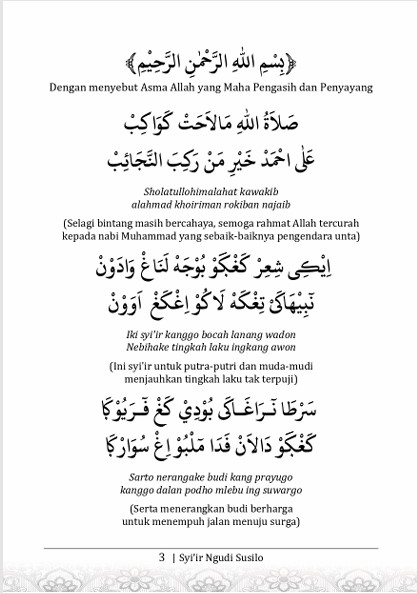 TERJEMAH SYI'IR NGUDI SUSILO BAHASA INDONESIA - Ajaran Tentang Akhlak dan Budi Pekerti preview 2