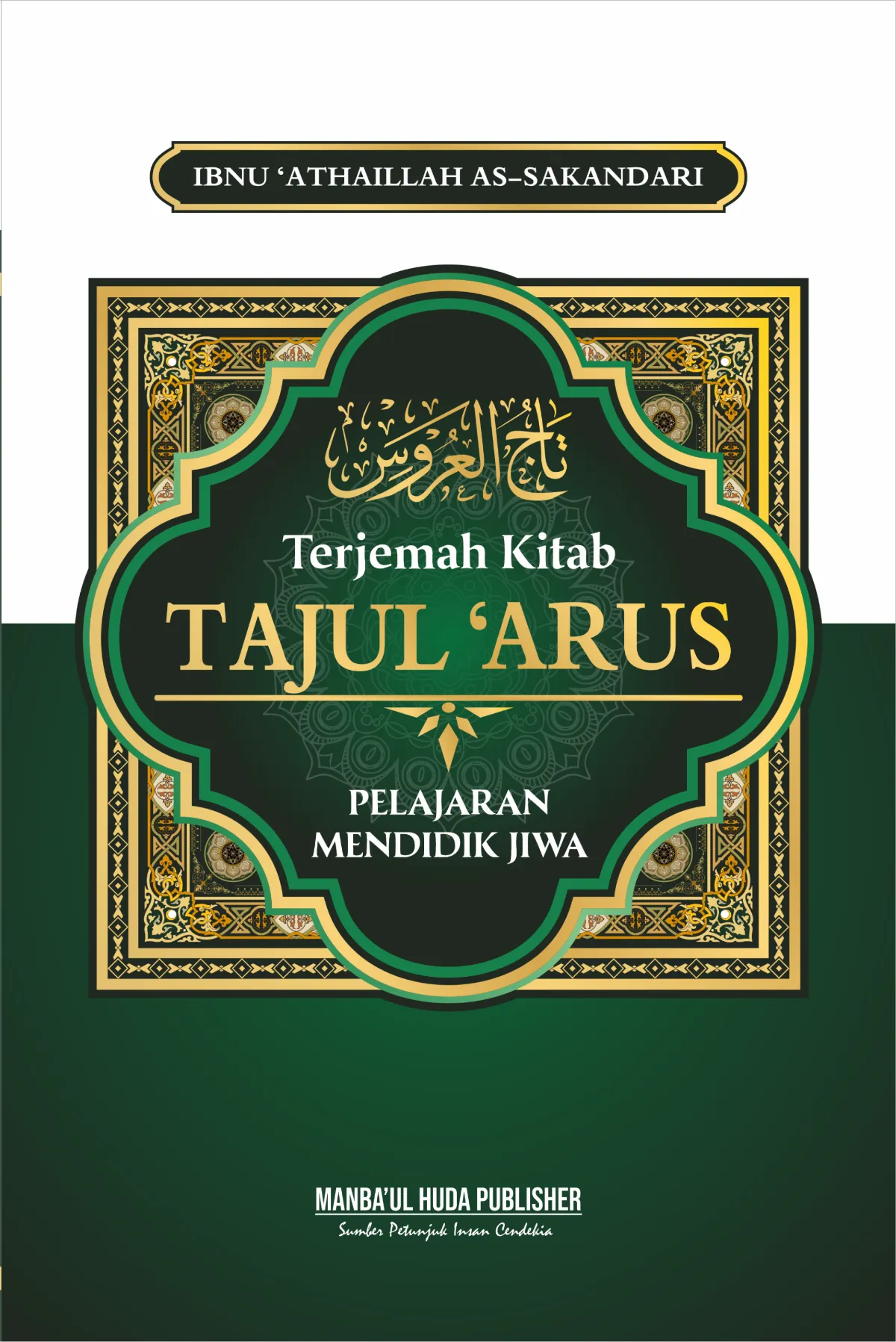 TERJEMAH TAJUL ARUS-BAHASA INDONESIA-Pelajaran Mendidik Jiwa