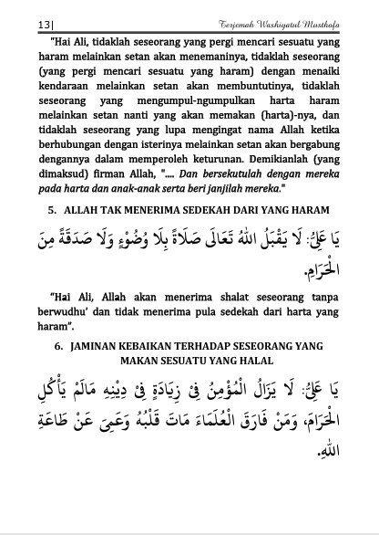 TERJEMAH WASHIYATUL MUSTHOFA ARAB INDONESIA-Washiyat Rasulullah Kepada Sayyidina Ali Ra. preview 3